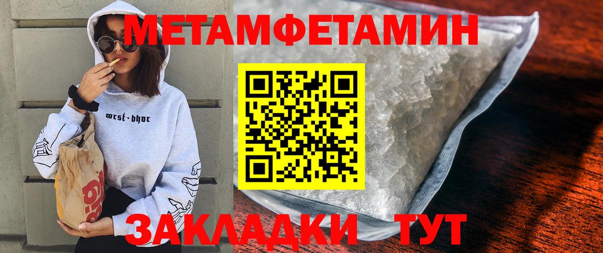 Amphetamine Premium  АМФЕТАМИН  Владимир  Вход с VPN 