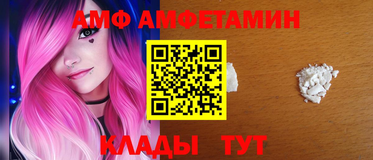 Амфетамин 98% Владимир