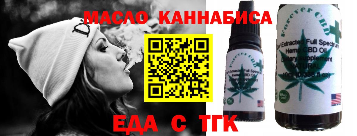 Владимир  Canna-Cookies конопля  Вход с VPN 