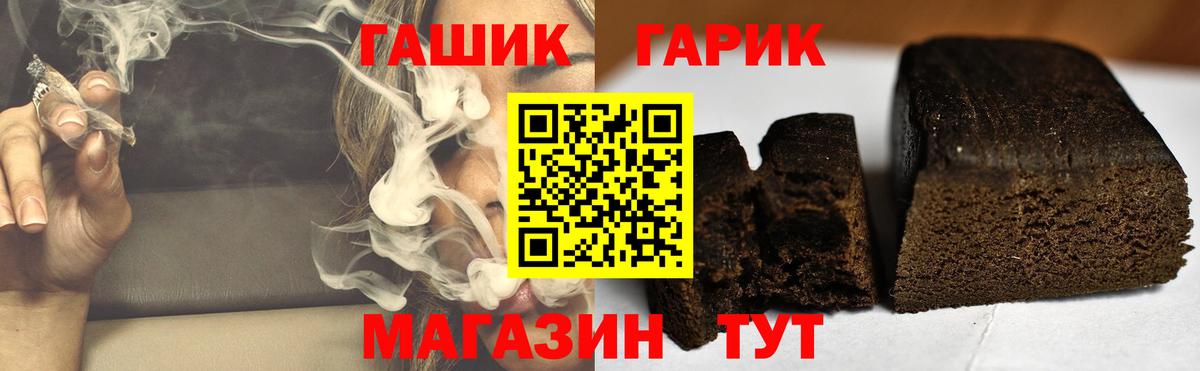 наркотики  Гашиш индика сатива  Владимир  Вход с VPN  Гашиш AMNESIA HAZE 