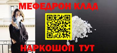 соль ск Тулун