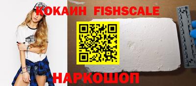 соль ск Тулун