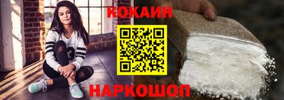 соль ск Тулун
