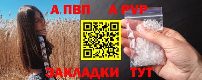 соль ск Тулун