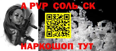 синтетический гашиш Туймазы