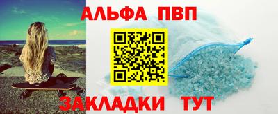 синтетический гашиш Туймазы