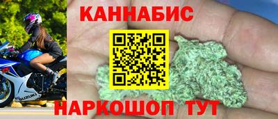 соль ск Тулун