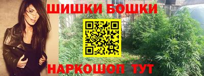 синтетический гашиш Туймазы