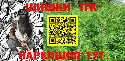 синтетический гашиш Туймазы