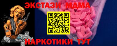 соль ск Тулун