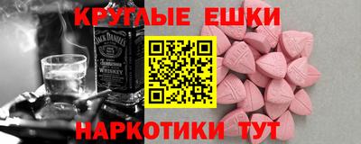синтетический гашиш Туймазы