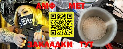 синтетический гашиш Туймазы
