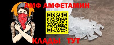 синтетический гашиш Туймазы