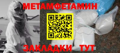 синтетический гашиш Туймазы