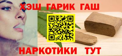 синтетический гашиш Туймазы