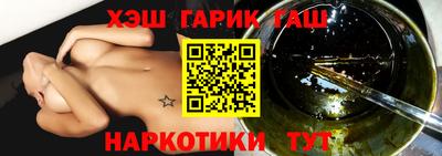 синтетический гашиш Туймазы