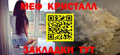 соль ск Тулун