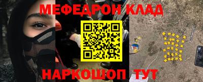 соль ск Тулун
