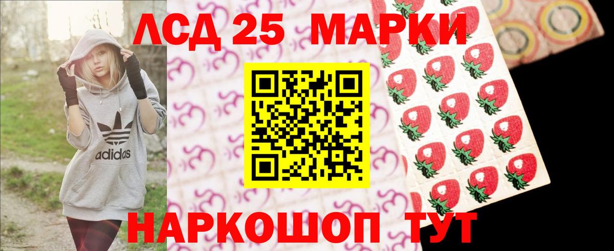 Лсд 25 экстази кислота Владимир