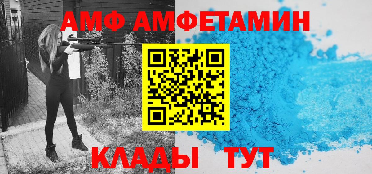 Владимир  Первитин витя  МЕТАМФЕТАМИН  Вход с VPN  Первитин витя 
