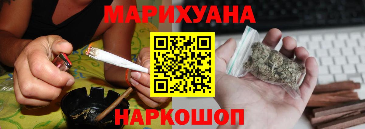 Шишки марихуана Amnesia Владимир